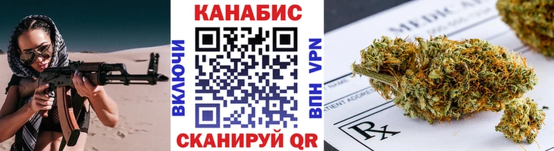 Где купить Юрюзань СК Гашиш Бошки Шишки КОКАИН