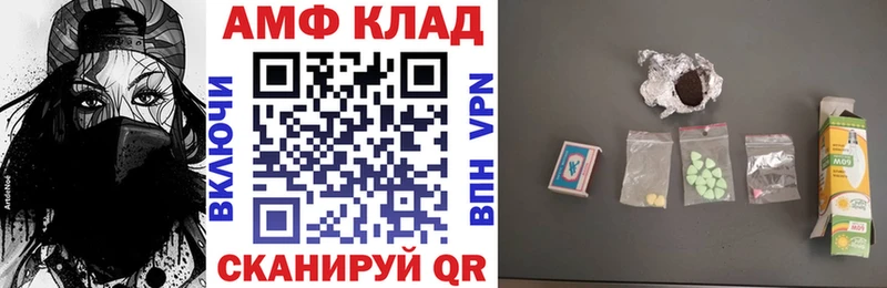 магазин наркотиков Юрюзань АМФ 98%