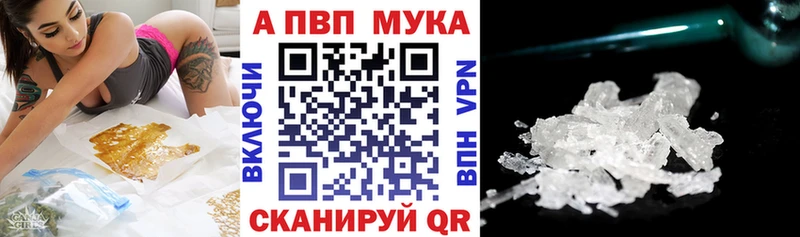 Alfa_PVP мука  KRAKEN рабочий сайт  Юрюзань 