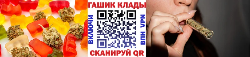 Еда ТГК конопля  Юрюзань 