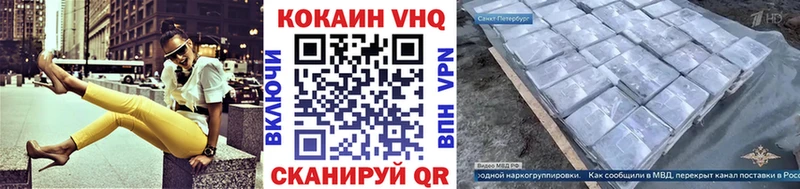 COCAIN Эквадор  Юрюзань 