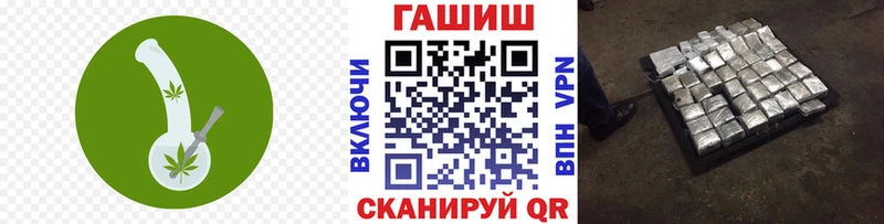 Гашиш гарик  Юрюзань 