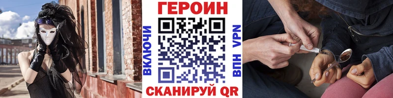 где купить   Юрюзань  гидра как зайти  ГЕРОИН Heroin 