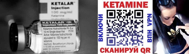 Кетамин VHQ  закладки  Юрюзань 