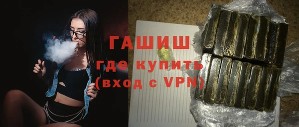 героин Бронницы