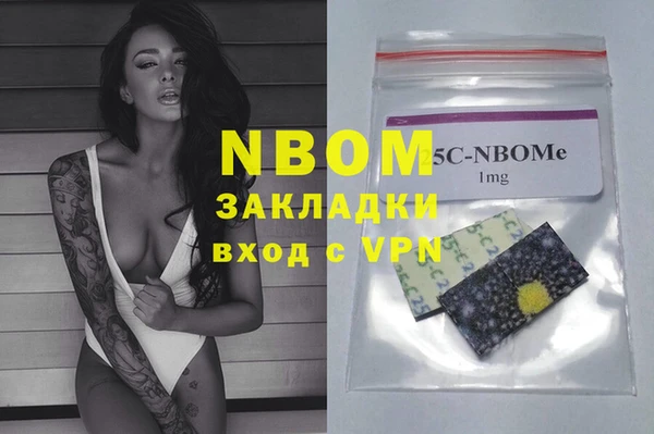герыч Бородино