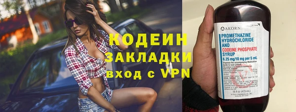герыч Бородино