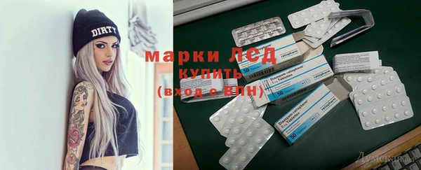 героин Бронницы