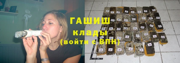 герыч Бородино