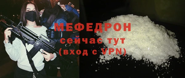 МДПВ Бугульма
