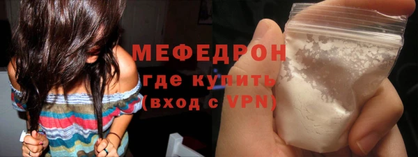 мет Саяногорск