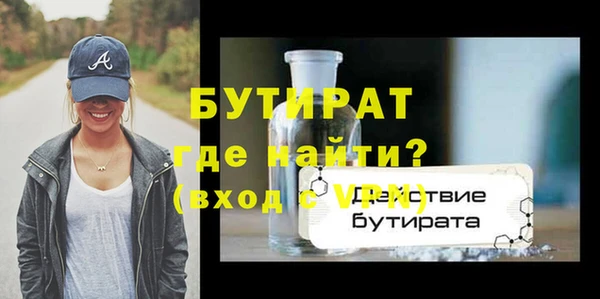 героин Бронницы
