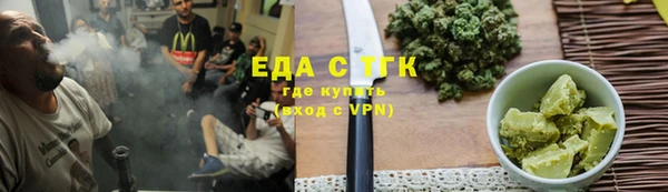 героин Бронницы