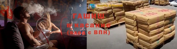 героин Бронницы