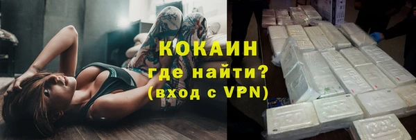 герыч Бородино