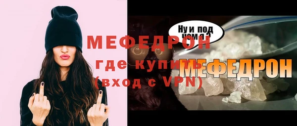 герыч Бородино