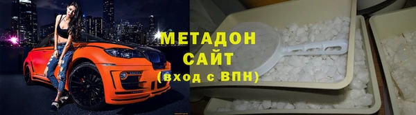 герыч Бородино