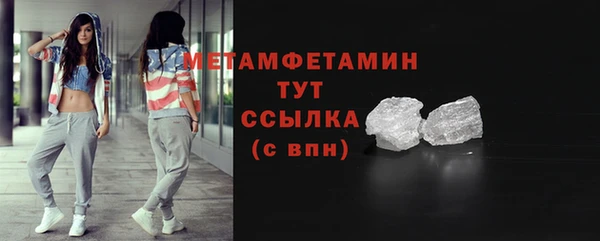 герыч Бородино