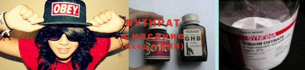 героин Бронницы