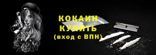 героин Бронницы