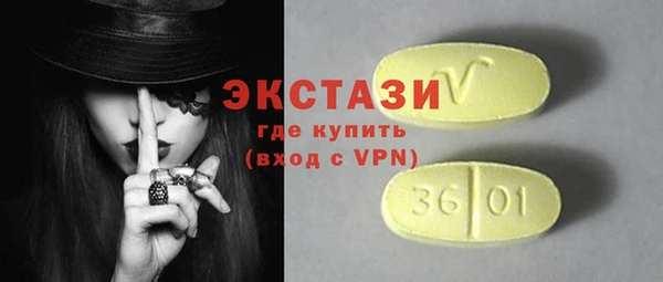 героин Бронницы