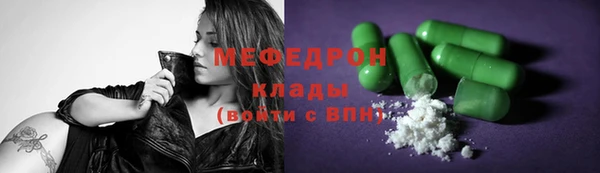 герыч Бородино