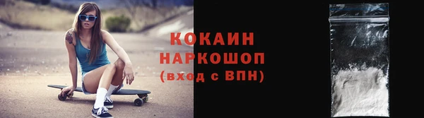 герыч Бородино