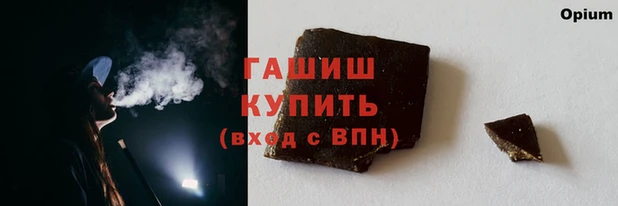 герыч Бородино