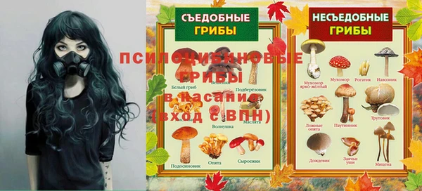 героин Бронницы