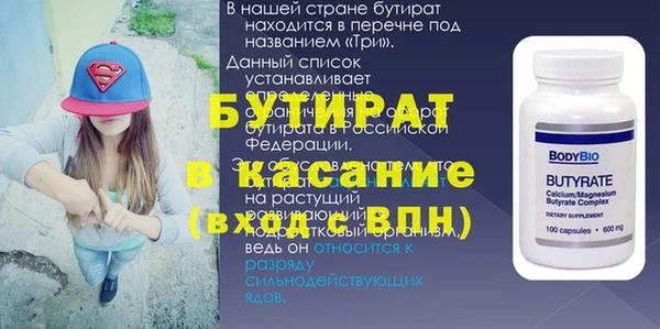 МДПВ Бугульма