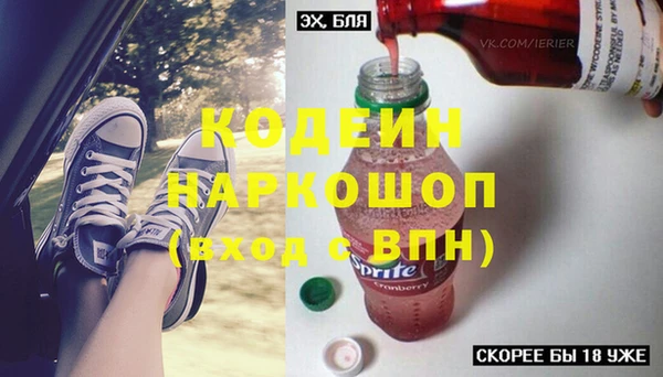 героин Бронницы