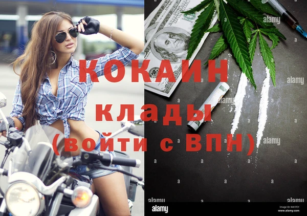 героин Бронницы
