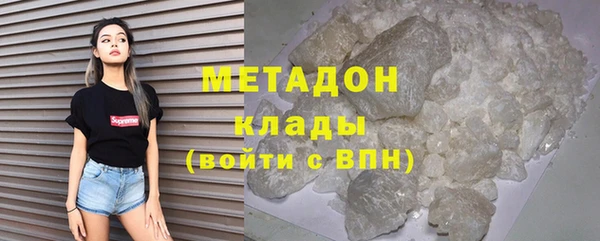 герыч Бородино