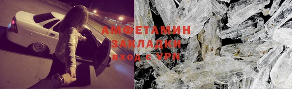 герыч Бородино