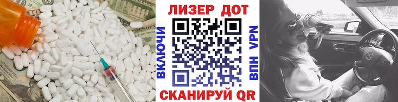 ЛСД экстази кислота  Юрюзань 