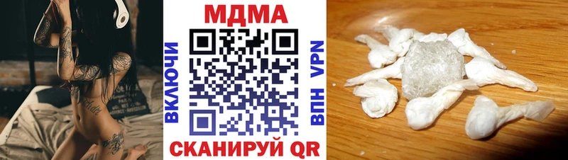МДМА Molly  Юрюзань 