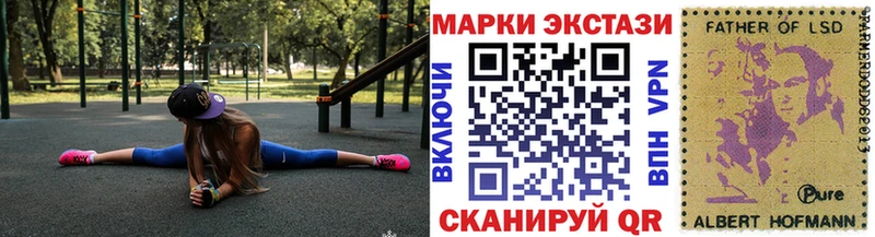 Марки NBOMe 1,8мг  купить наркотики цена  Юрюзань 