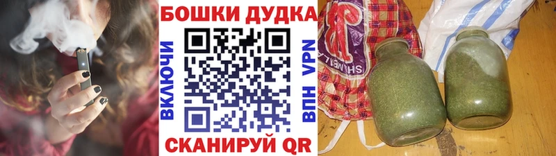 сколько стоит Юрюзань darknet формула Бошки марихуана Amnesia